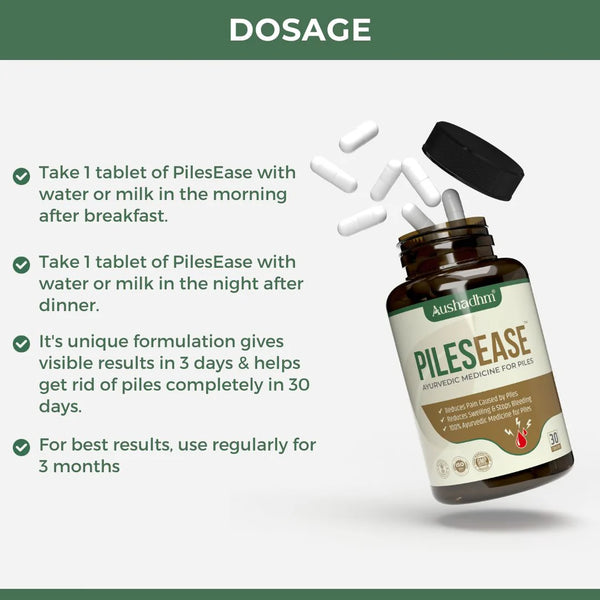 PileEase Ayurvedic Medicine For Piles, Fissure & Fistula (Ministry of Ayush Approved)