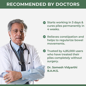 PileEase Ayurvedic Medicine For Piles, Fissure & Fistula (Ministry of Ayush Approved)