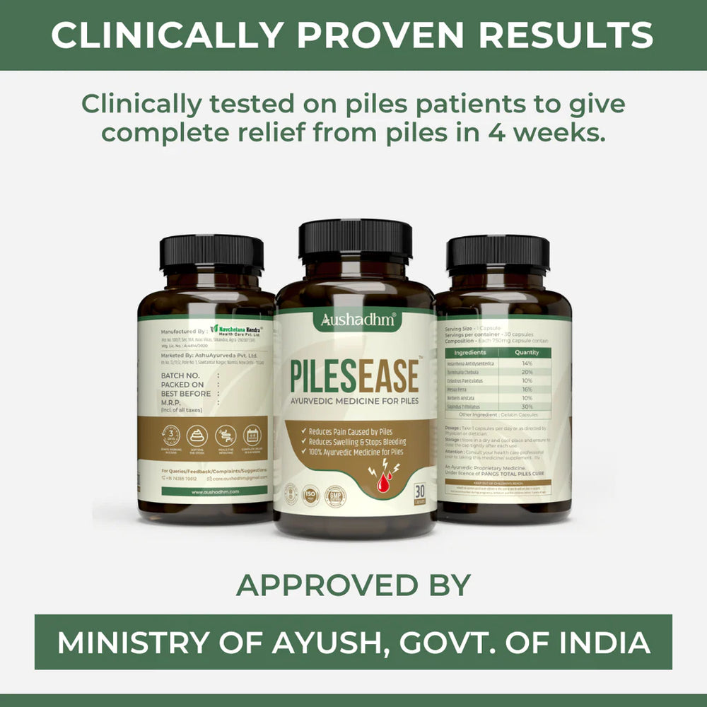 PileEase Ayurvedic Medicine For Piles, Fissure & Fistula (Ministry of Ayush Approved)